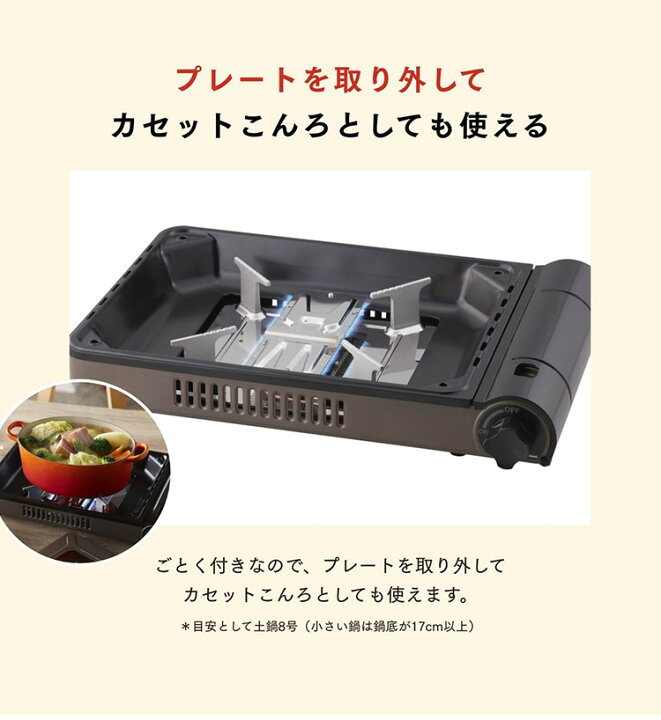楽天市場】イワタニ Iwatani カセットガス ホットプレート 焼き上手さんβ CB-GHP-B カセットコンロ 直火式 卓上コンロ ガスコンロ バーベキューコンロ BBQコンロ アウトドア キャンプ 防災用品 岩谷【送料無料】 : リコメン堂キッチン館 楽天市場】イワタニ Iwatani カセットガス ホットプレート 焼き上手さんβ CB-GHP-B カセットコンロ 直火式 卓上コンロ ガスコンロ バーベキューコンロ BBQコンロ アウトドア キャンプ 防災用品 岩谷【送料無料】 : リコメン堂キッチン館