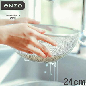 enzo { O XeX 24cm EN-003  XeX U  O G]E atCYyz