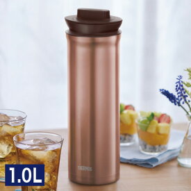 サーモス THERMOS ステンレスボット 1.0L ブロンズ TTD-1000 BZ ポット スリム 卓上 ピッチャー【送料無料】