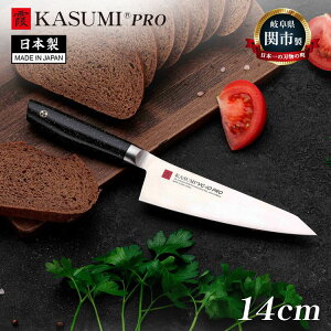 X~J} {  KASUMI VG-20 PRO XL 14cm VG-10C {nt  iCt ւ̐n n̂܂ 򕌌֎s 52014 SUMIKAMAyz