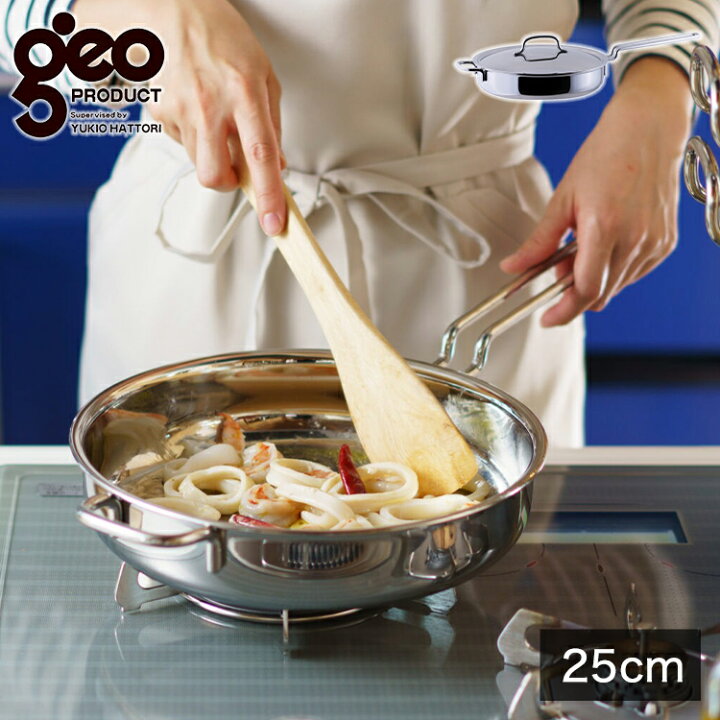 楽天市場】ジオ・プロダクト 日本製 ソテーパン 25cm GEO-25ST ガス火 