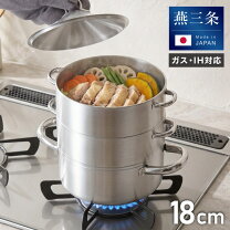 楽天市場】蒸し器 ステンレス 2段の通販