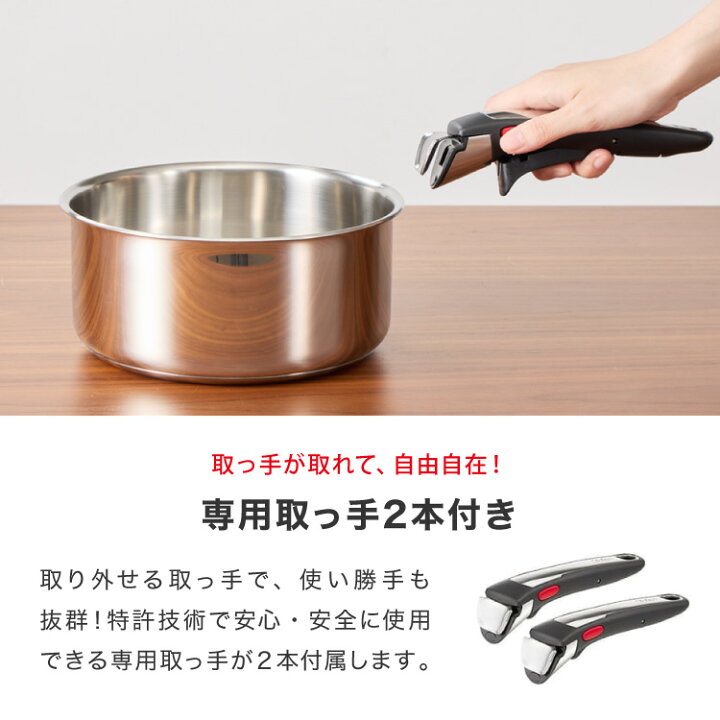 楽天市場】【専用ハンドル2本/限定セット】T-fal ティファール  