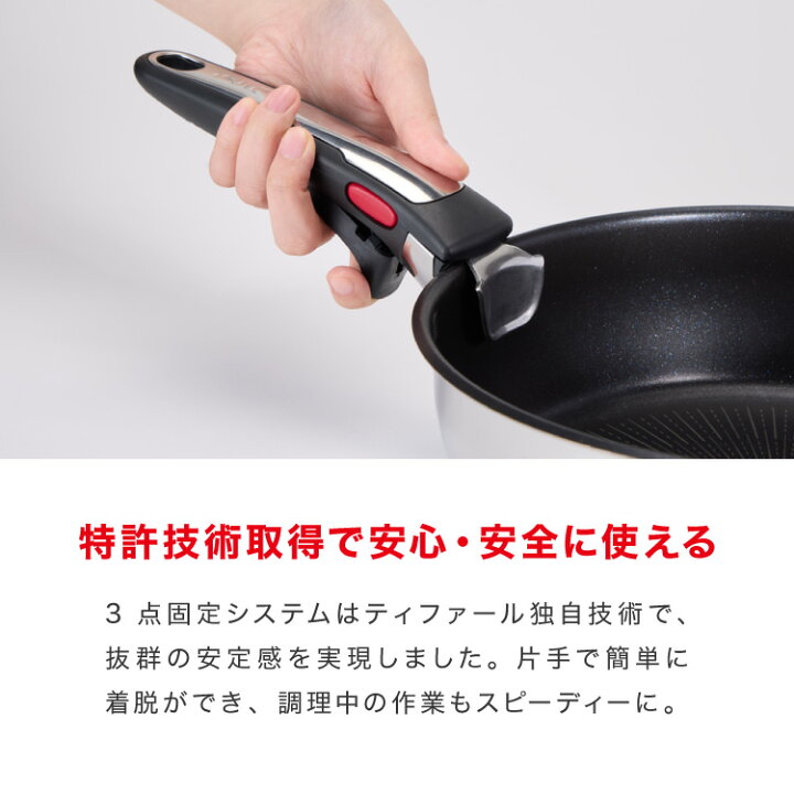楽天市場】【専用ハンドル2本/限定セット】T-fal ティファール 
