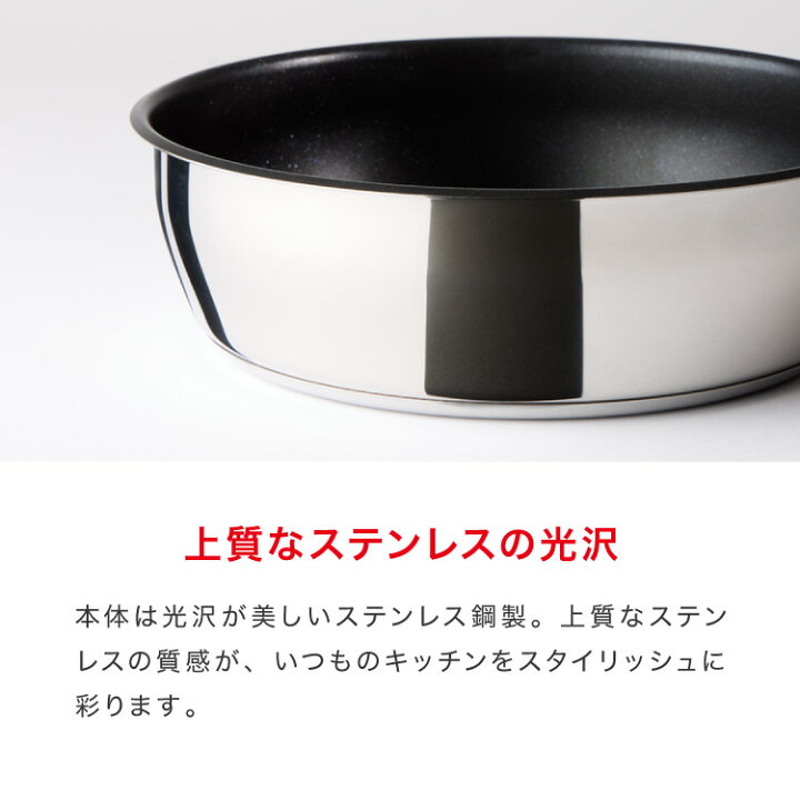 楽天市場】【専用ハンドル2本/限定セット】T-fal ティファール  