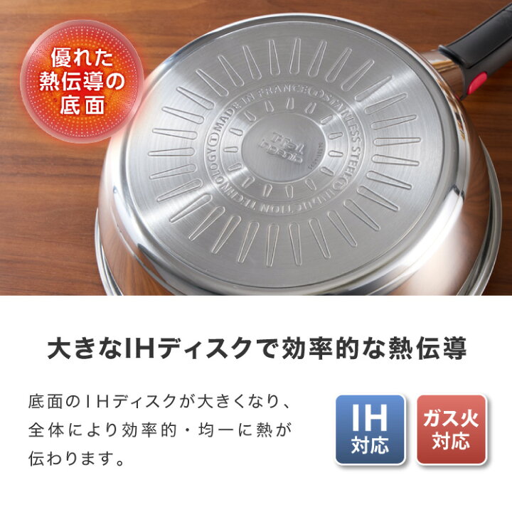 楽天市場】【専用ハンドル2本/限定セット】T-fal ティファール  