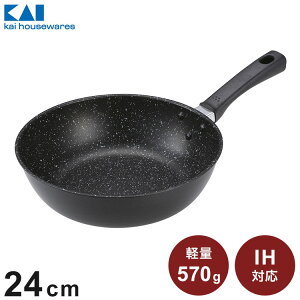 貝印 軽いフライパン 深型 24cm マルチ炒め鍋 ガス火・IH対応 腕が疲れない570g 軽量フライパン DW-5633 KAI 取っ手付き 軽量 軽い 炒め物ラクラク 焦げ付き防止【送料無料】