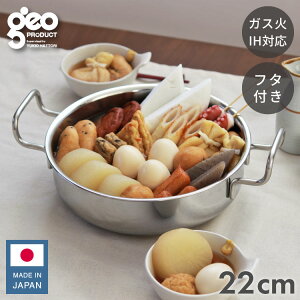 WIEv_Ng { ^ 22cm GEO-22S KX΁EIHΉ I[u GEO WI K搶 Y {萻쏊 Miyaco WIv_Ngyz