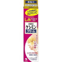 小林製薬 ケシミンクリームd 30G 化粧品/基礎化粧品/クリーム・ジェル 小林製薬 ケシミンクリームd 30G 化粧品/基礎化粧品/クリーム・ジェル(代引不可)