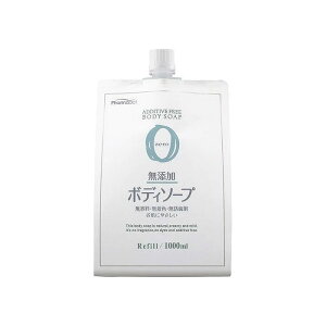 【4個セット】 熊野油脂株式会社 ファーマアクト 無添加ボディソープ 1000ml 詰替用 セット まとめ セット販売 まとめ売り(代引不可)【送料無料】