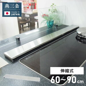 { O 90cm gvChΉ tbgrCJo[ Lk 60~90cm XeX ^ Ch RJo[ ChR IH ͂˃K[h RbN 60cm 75cm 90cm(s