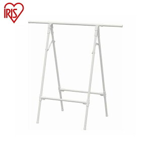 アイリスオーヤマ ふとん干しスタンドタイプ スリム FSA-70SR ホワイト 折りたたみ 物干し竿 物干しスタンド 室内干し IRIS OHYAMA(代引不可)【送料無料】