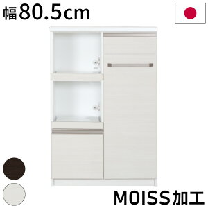 Lb`XgbJ[ i { 80.5×s45×120cm MOISSH pg[ [  HI Lb` [(s)yz