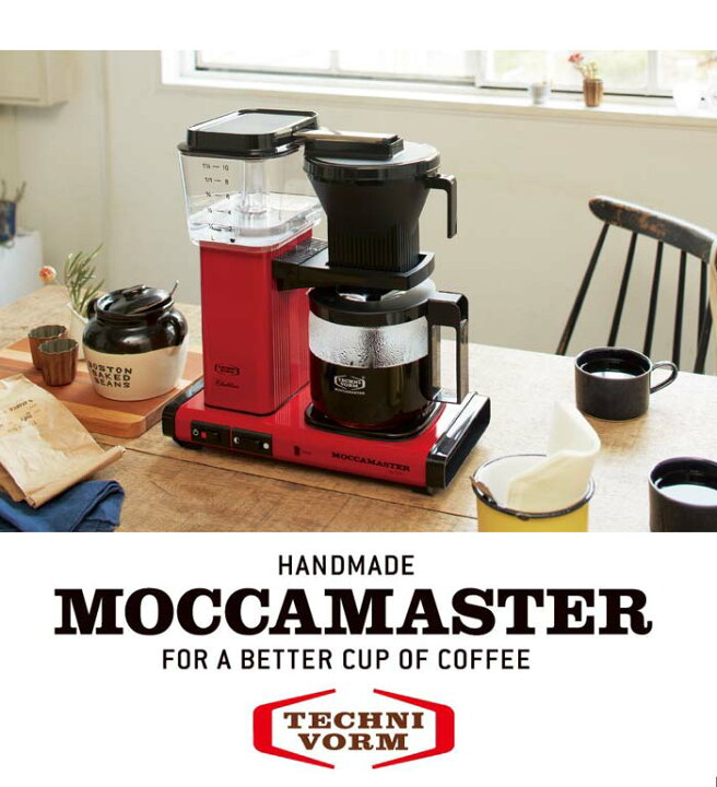 楽天市場】モカマスター MOCCAMASTER コーヒーメーカー MM741AO 正規 