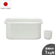 野田琺瑯 日本製 ぬか漬け美人 ぬか漬け容器 水取り器付 TK-32 ホーロー 琺瑯 野田ホーロー 水抜き 漬け…