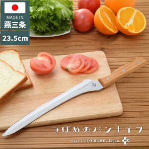 yr[񍐂ŉO𐻃gOz ΂߂̃piCt { O p؂ pؕ ubhiCt piCt p؂iCt nn23.5cm Mtg v[g A[lXg A-7702