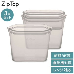 ZipTop �W�b�v�g�b�v �ۑ��e�� �o�b�O3�_�Z�b�g �O���[ �V���R���o�b�O �ۑ��� �ϔM�E�ϗ� �V���R���� �d�q�����W���� �H��@�Ή� �ۑ��R���e�i 05039869�y���������z