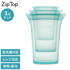 ZipTop �W�b�v�g�b�v �ۑ��e�� �J�b�v3�_�Z�b�g �e�B�[�� �V���R���o�b�O �ۑ��� �ϔM�E�ϗ� �V���R���� �d�q�����W���� �H��@�Ή� �ۑ��R���e�i 05037563�y���������z