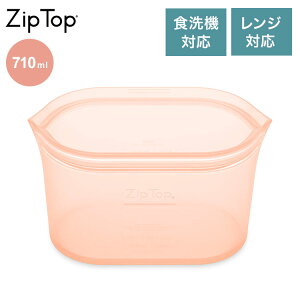 ZipTop ジップトップ 保存容器 ディッシュ M ピーチ 710ml シリコンバッグ 保存袋 耐熱・耐冷 シリコン製 電子レンジ調理 食洗機対応 保存コンテナ 05038400