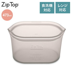 ZipTop �W�b�v�g�b�v �ۑ��e�� �f�B�b�V�� S �O���[ 473ml �V���R���o�b�O �ۑ��� �ϔM�E�ϗ� �V���R���� �d�q�����W���� �H��@�Ή� �ۑ��R���e�i 05021319