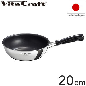 r^Ntg J[y^[ { EHbNp 20cm 3463 XeX A~jE S2w\ KX IHΉ PFOAt[ Ki Vita Craft yz