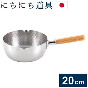 ɂɂ { O XeXᕽ 20cm KX IHΉ ڐt Ў s 䂫Ђ XeX Xyz