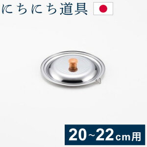 ɂɂ { O XeXᕽ pW20~22cmp X