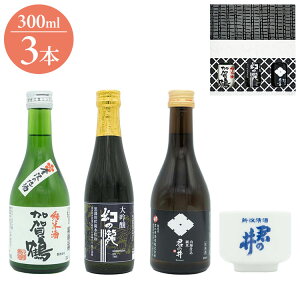 nݔ3{Zbg(k̂) Mtg v[g 蕨 p {  n 300ml 3{ k N̈ ̑  傱  ݂ ݔ(s)yz