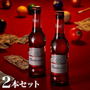 KING OF BEERS �o�h���C�U�[ 330ml �r × 2�{ �r�[�� Budweiser �M�t�g ���蕨 �v���[���g ���� ���b�s���O�ρy���������z