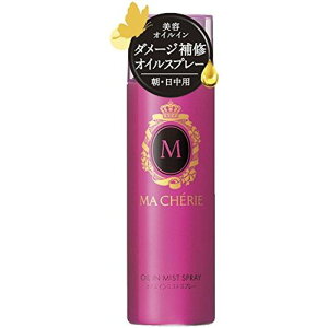 マシェリ ヘアトリートメント パック 通販 価格比較 価格 Com