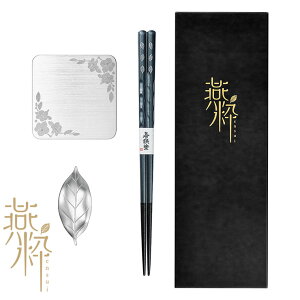  ensui XeXt&R[X^[&ዷh ENS-270 { a O made in TSUBAME u  Mtg v[gyz