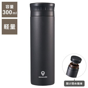 JNZ[ CC-30C cococafe -RRJtF- pE_[R[g ^d}O 300ml `R[ XXgbp[t(s)yz