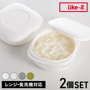 2Zbg CNCbg (like-it) Cł߂Ⓚ͂e LBK-21 NA 11.3×11.3×5.5cm V(160~200g) їⓀe(dqW/H􂢊@Ή) {(s)