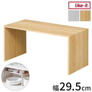 CNCbg (like-it) Lb` [ R̎bN vXbN X 29.5x14x14cm zCg { RA-02 fbhXy[Xp HI I[ IbN(s)yz