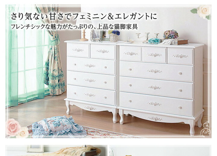 楽天市場】キャビネット (ピュアホワイトアンティーク飾り家具 