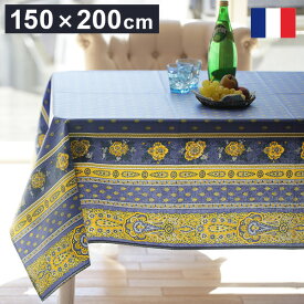 フランス製 テーブルクロス 幅150 奥行き200 テーブル 撥水 おしゃれ テーブルマット 四角型 おしゃれ 北欧 コンパクト アンティーク クラシック(代引不可)【送料無料】