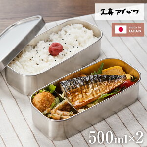 H[ACU `{bNX 2i 500ml×2 1000ml { O ٓ p^ p`{bNX t[h{bNX ٓ `BOX XeX St d؂t pbLtyz y