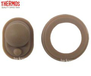 THERMOS(T[X) ^fMP[^C}O JNI pbLZbg