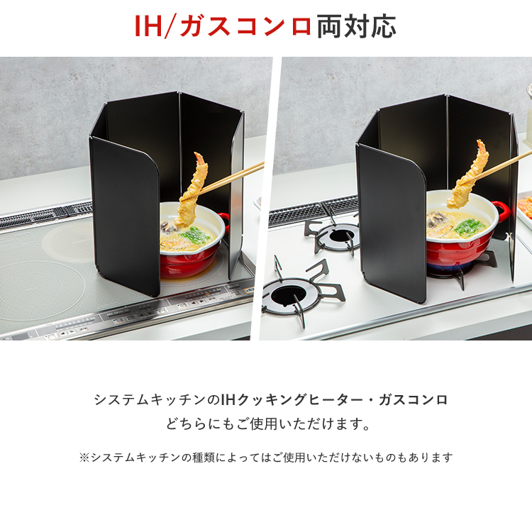 楽天市場】日本製 レンジガード 5面タイプ コンパクトレンジパネル