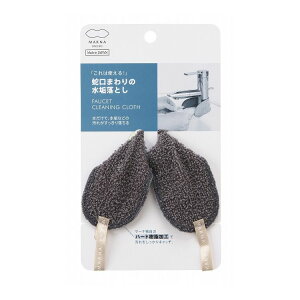 }[i { ֌܂̐CƂ GY O[ W342GY ֌ C  ݂ MARNA 킢 