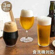 東洋佐々木ガラス 薄づくりビヤーグラスセット 3個 【ギフトラッピング・専用木箱入】 食洗機対応 ビアグ…