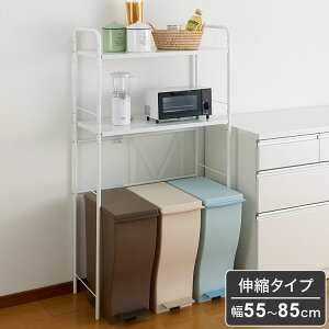 伸縮式 ごみ箱上ラック 幅55~85cm 大容量 収納ラック SPR-EX レンジ台 棚板調節 ゴミ箱上ラック ごみ箱 ゴミ箱 ダストボックス 上 ラック ごみ箱収納 ゴミ箱収納 棚 レンジボード 伸晃 Belca【送料