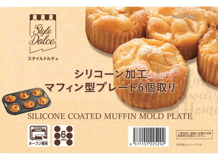 特大 軽量カップ アメリカ製 新品未使用 2個セット 10リッター 7.5 