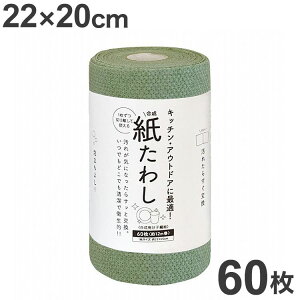 H􂢃V[g 킵 O[ 22cm×20cm 60(12m)