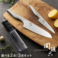 【選べるセット】貝印 関孫六 匠創 料理包丁セット 包丁2本セット 3点セット 三徳包丁 三徳165mm ペティ…