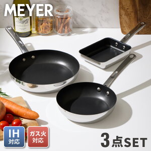 yr[񍐂Ń}C[~z MEYER }C[ tCp 3_Zbg 20cm 26cm GbOp XeX KX IHΉ STAR CHEF 4 X^[VFt Vo[ tbf łtȂ Vv 