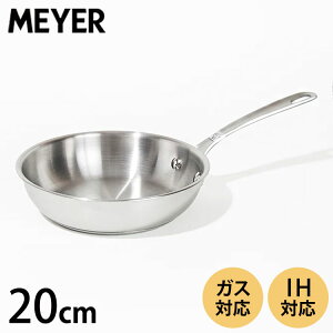MEYER マイヤー ステンレス フライパン 20cm フッ素不使用 日本製ステンレス採用 PFOAフリー IH対応 ガス ガス火 オール熱源 ホワイトスチールフライパン シルバー シンプル スタイリッシュ おし