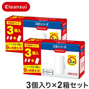 y6ZbgzNXC Ki CBV[Y pJ[gbW CBC03 ֌^ 򐅊 J[gbW 򐅃J[gbW J[gbW PFAS PFOS PFOA  CBC03Z Cleansuiyz