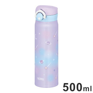 �T�[���X JNR-504G PPL �^��f�M�P�[�^�C�}�O �}�O�J�b�v �J�b�v 0.5L 500ml �p�X�e���p�[�v�� �^�� �f�M �ۉ� �ۗ� THERMOS�y���������z