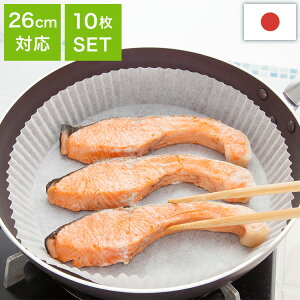 yV[gƂĂgz Ae tCpV[g 26cm 10 NbLOV[g wV[ mIC Ă Ђɂ ЕtȒP {bNX^Cv o₷